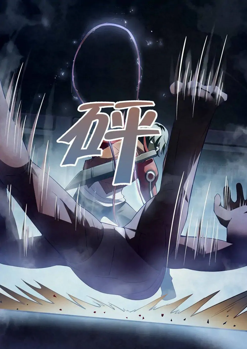 The Last Human มนุษย์คนสุดท้าย ตอนที่ 133 หน้า 14