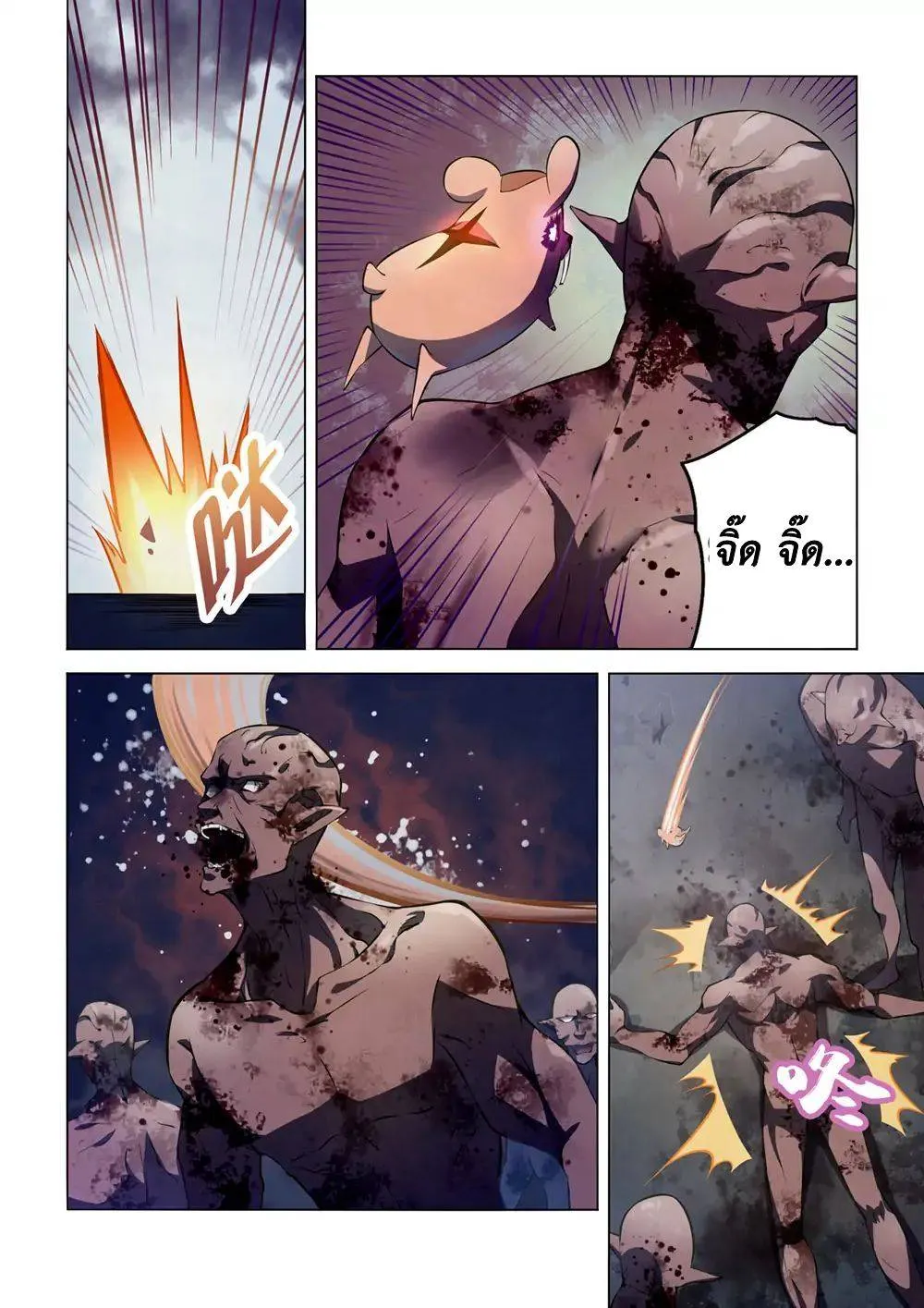 The Last Human มนุษย์คนสุดท้าย ตอนที่ 138 หน้า 7
