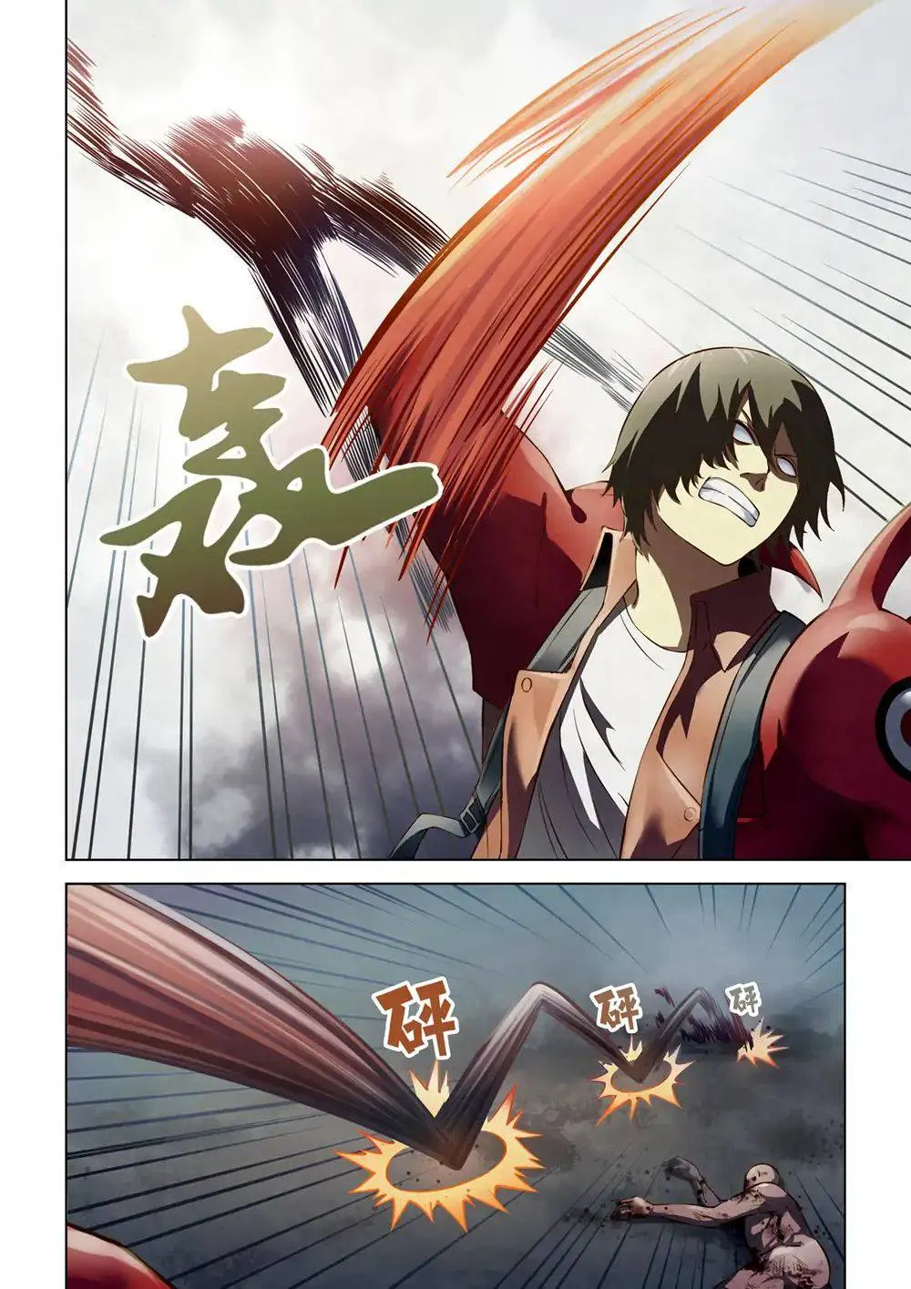 The Last Human มนุษย์คนสุดท้าย ตอนที่ 139 หน้า 12