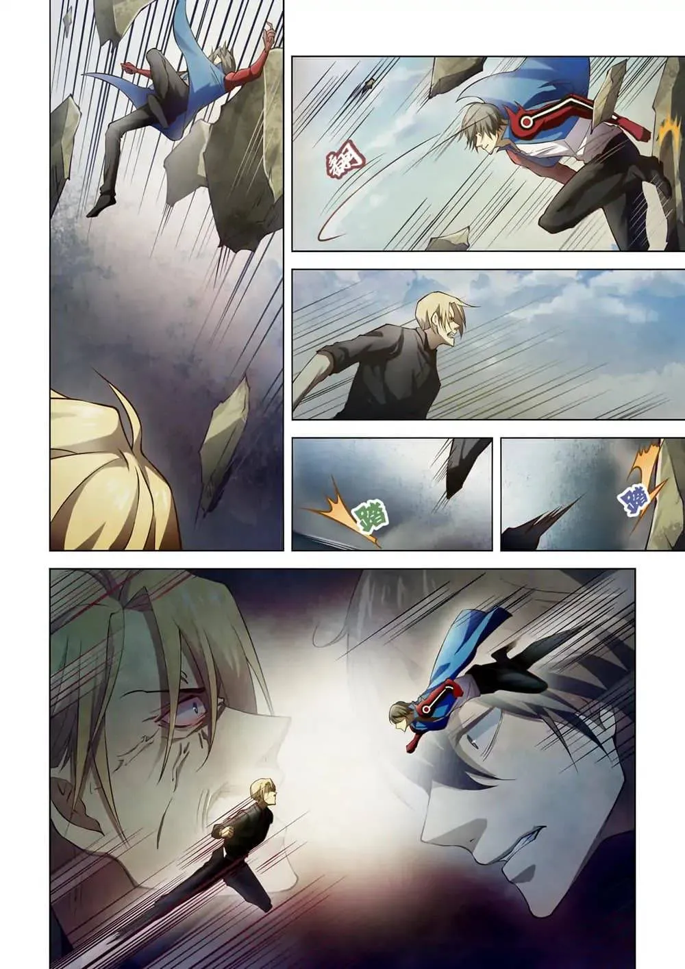 The Last Human มนุษย์คนสุดท้าย ตอนที่ 147 หน้า 13