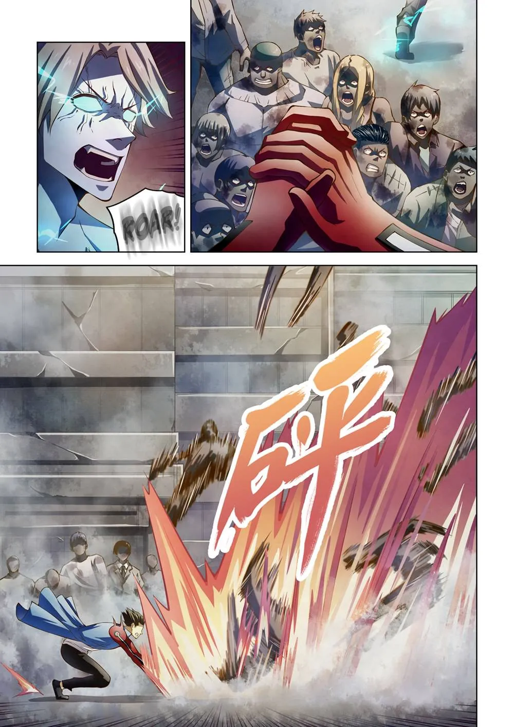 The Last Human มนุษย์คนสุดท้าย ตอนที่ 148 หน้า 17