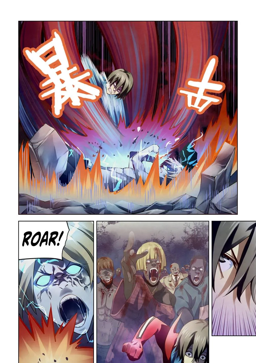 The Last Human มนุษย์คนสุดท้าย ตอนที่ 149 หน้า 5