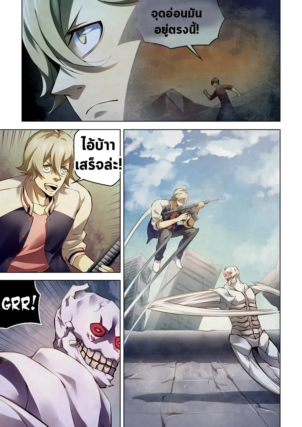 The Last Human มนุษย์คนสุดท้าย ตอนที่ 150 หน้า 17