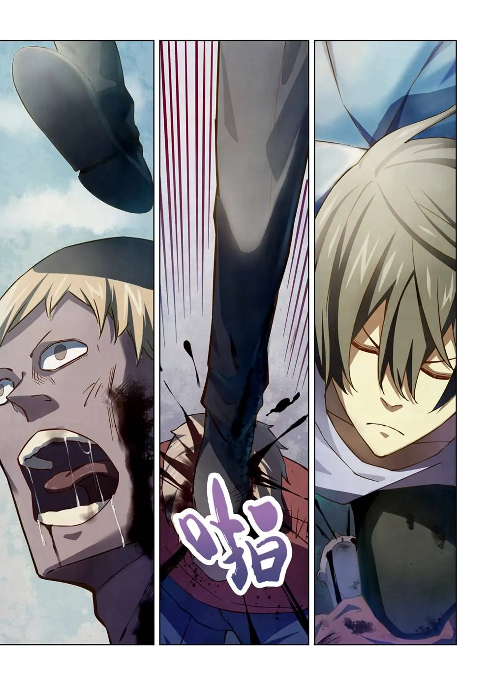 The Last Human มนุษย์คนสุดท้าย ตอนที่ 151 หน้า 6