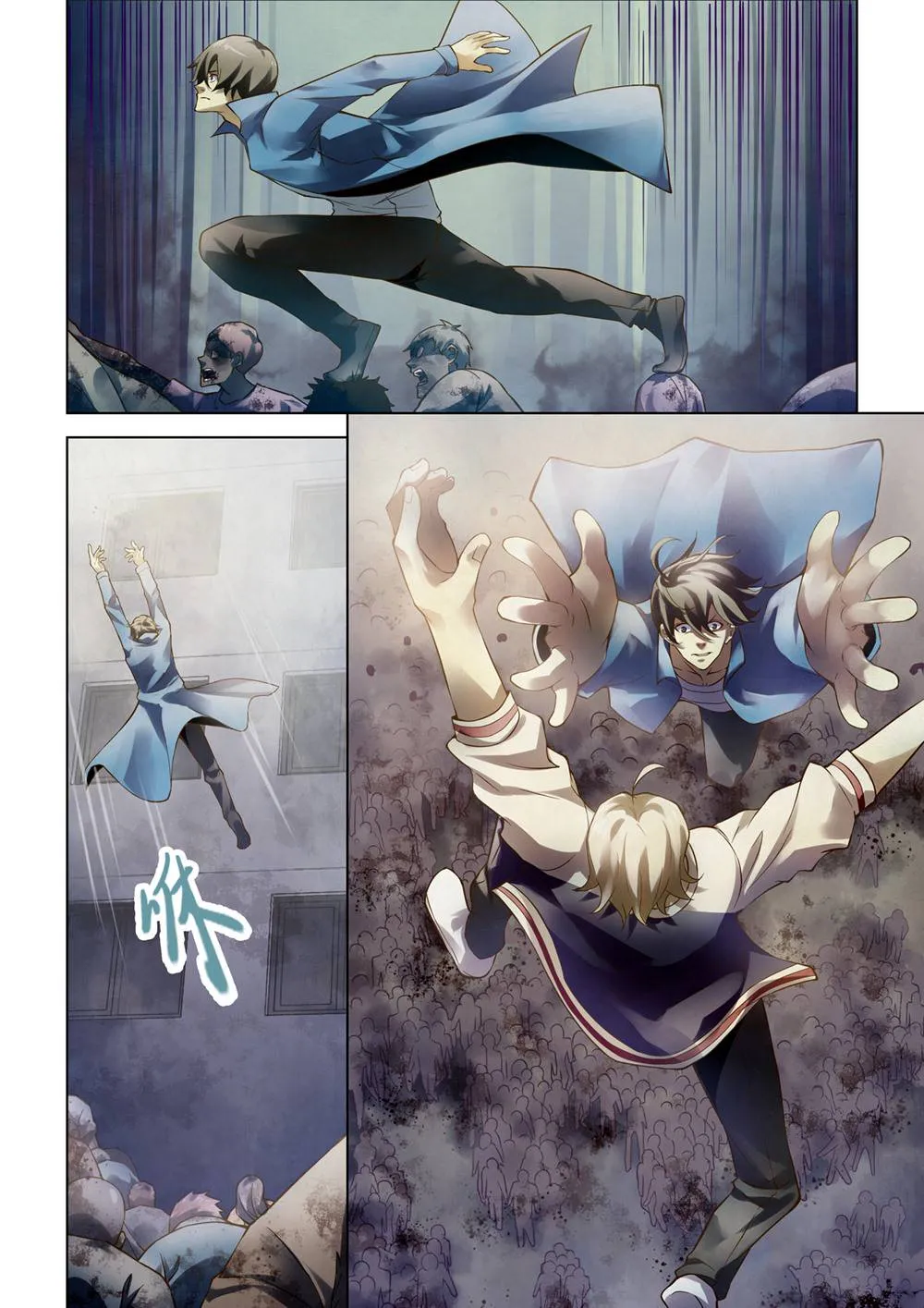 The Last Human มนุษย์คนสุดท้าย ตอนที่ 151 หน้า 9