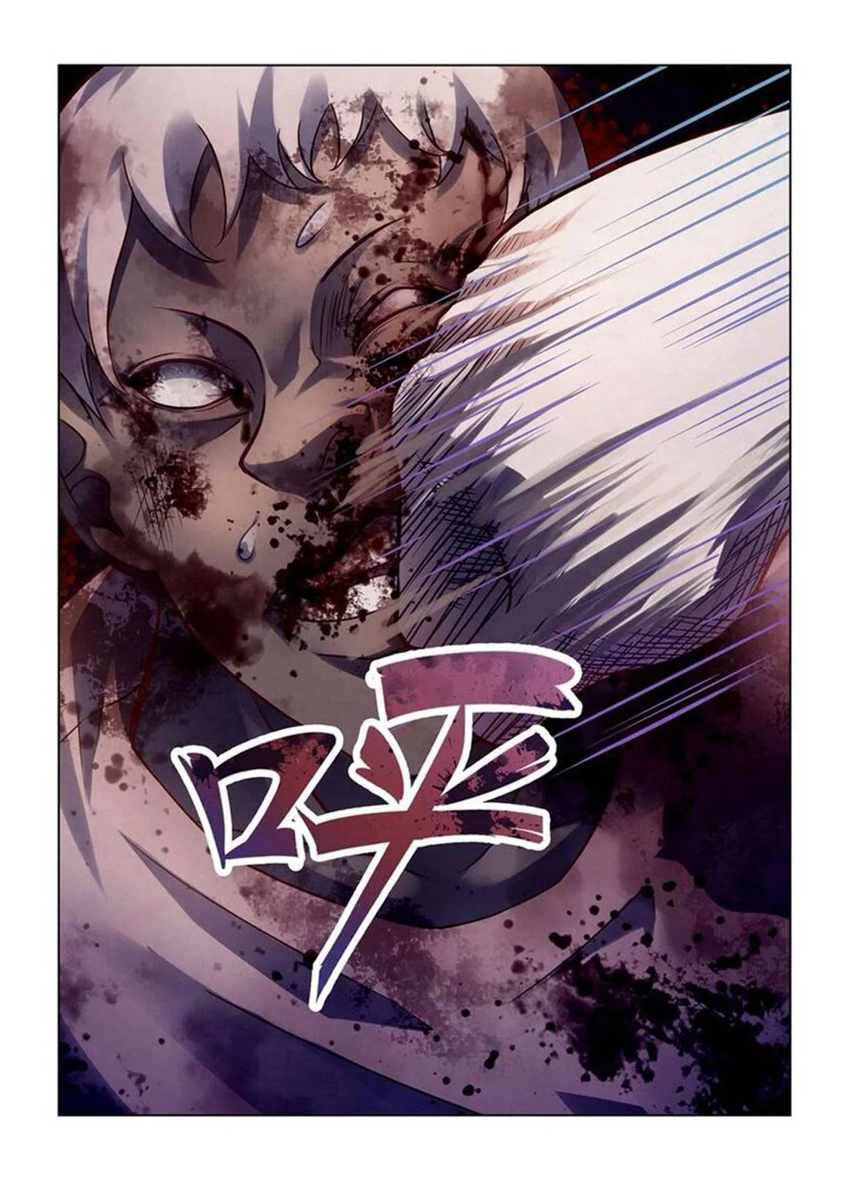 The Last Human มนุษย์คนสุดท้าย ตอนที่ 156 หน้า 15