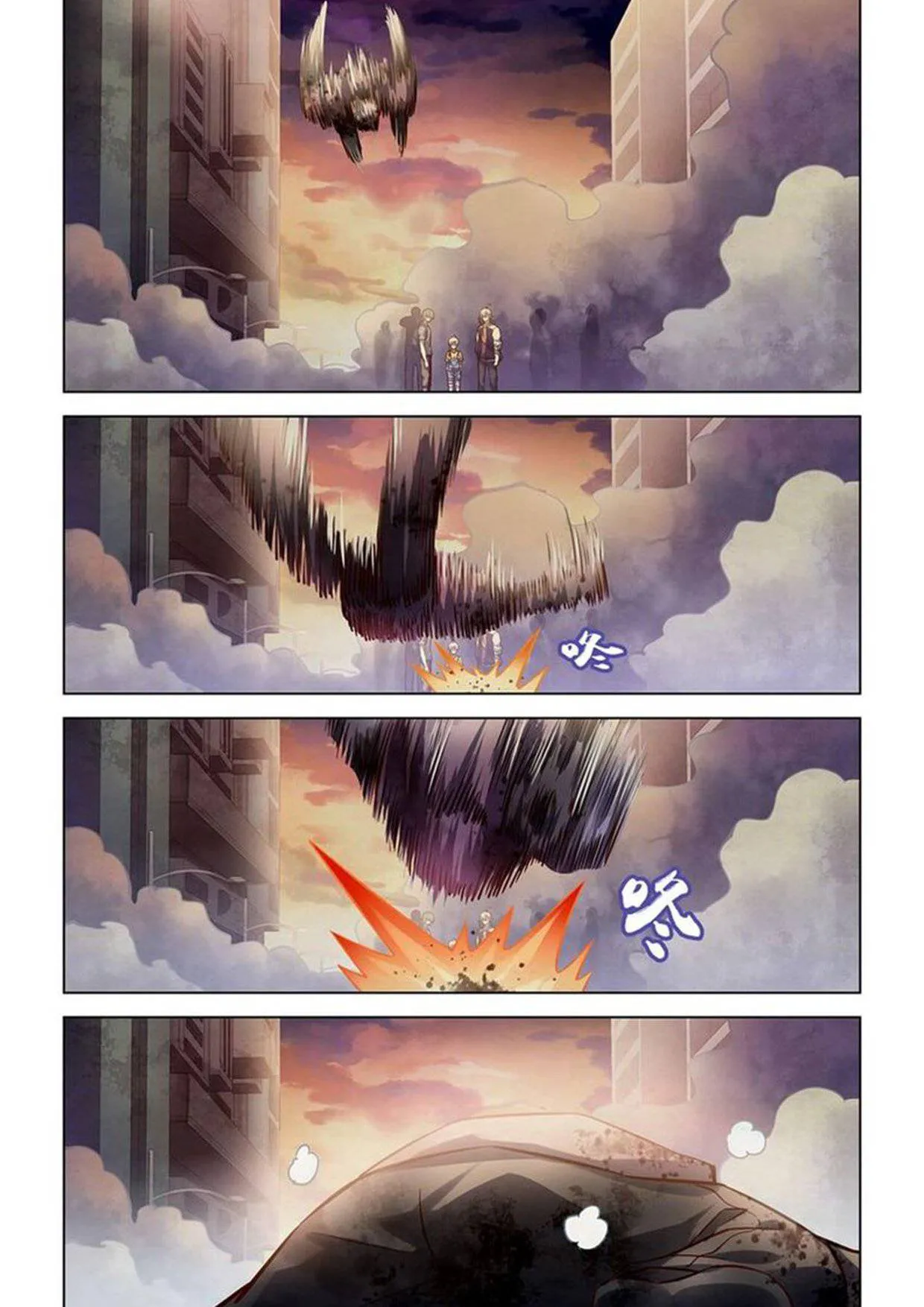 The Last Human มนุษย์คนสุดท้าย ตอนที่ 156 หน้า 16