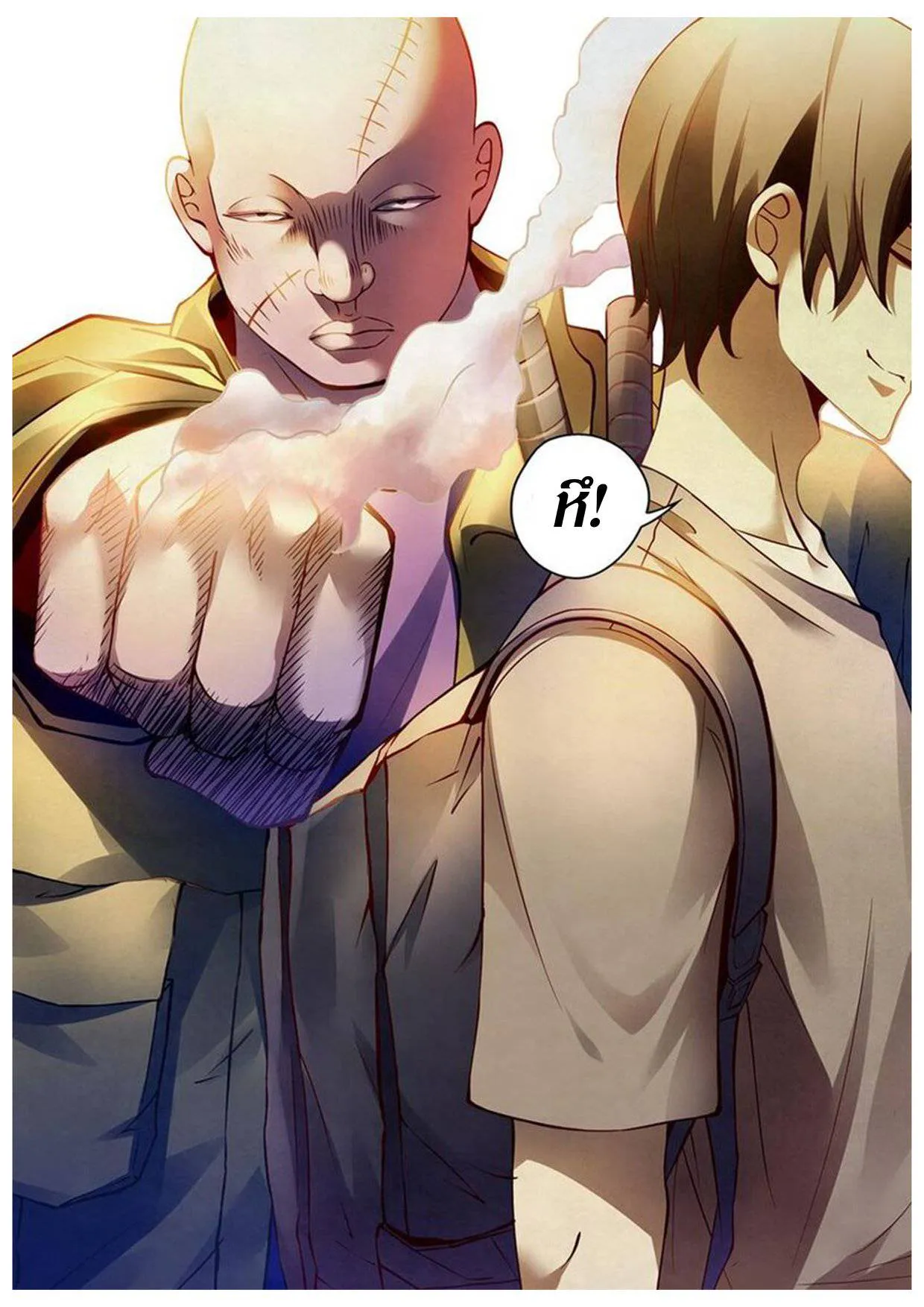 The Last Human มนุษย์คนสุดท้าย ตอนที่ 156 หน้า 17