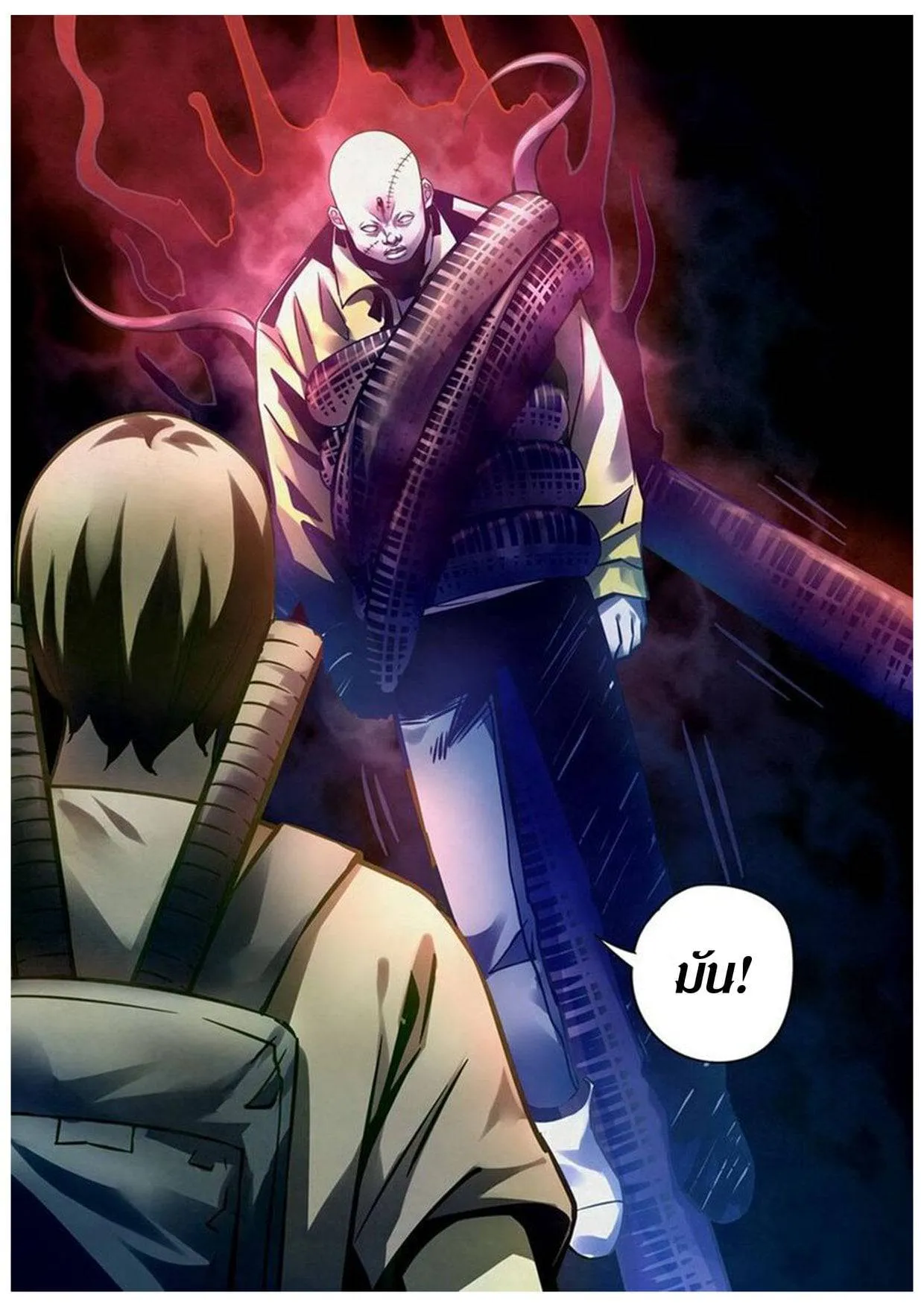 The Last Human มนุษย์คนสุดท้าย ตอนที่ 158 หน้า 15