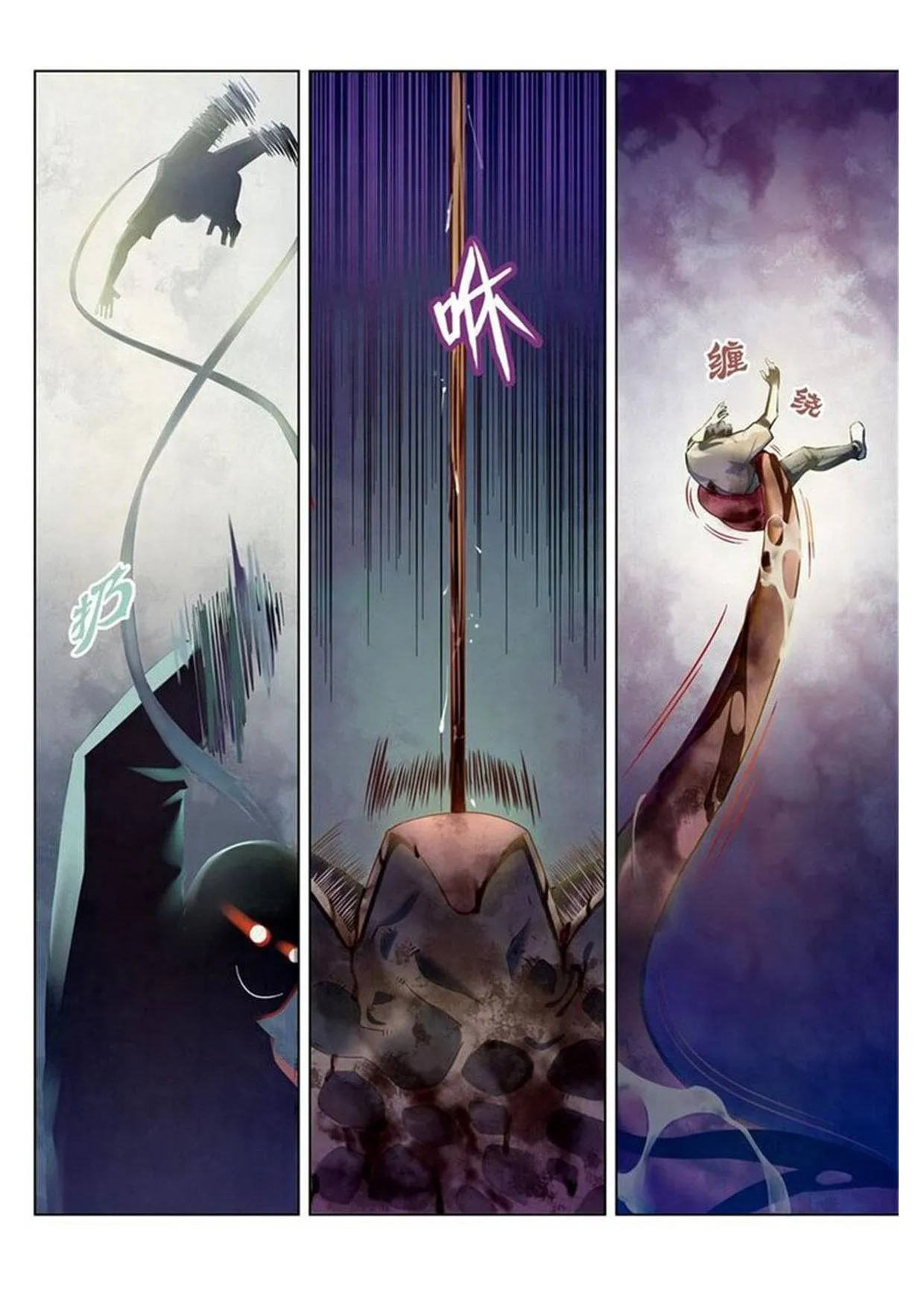 The Last Human มนุษย์คนสุดท้าย ตอนที่ 158 หน้า 6
