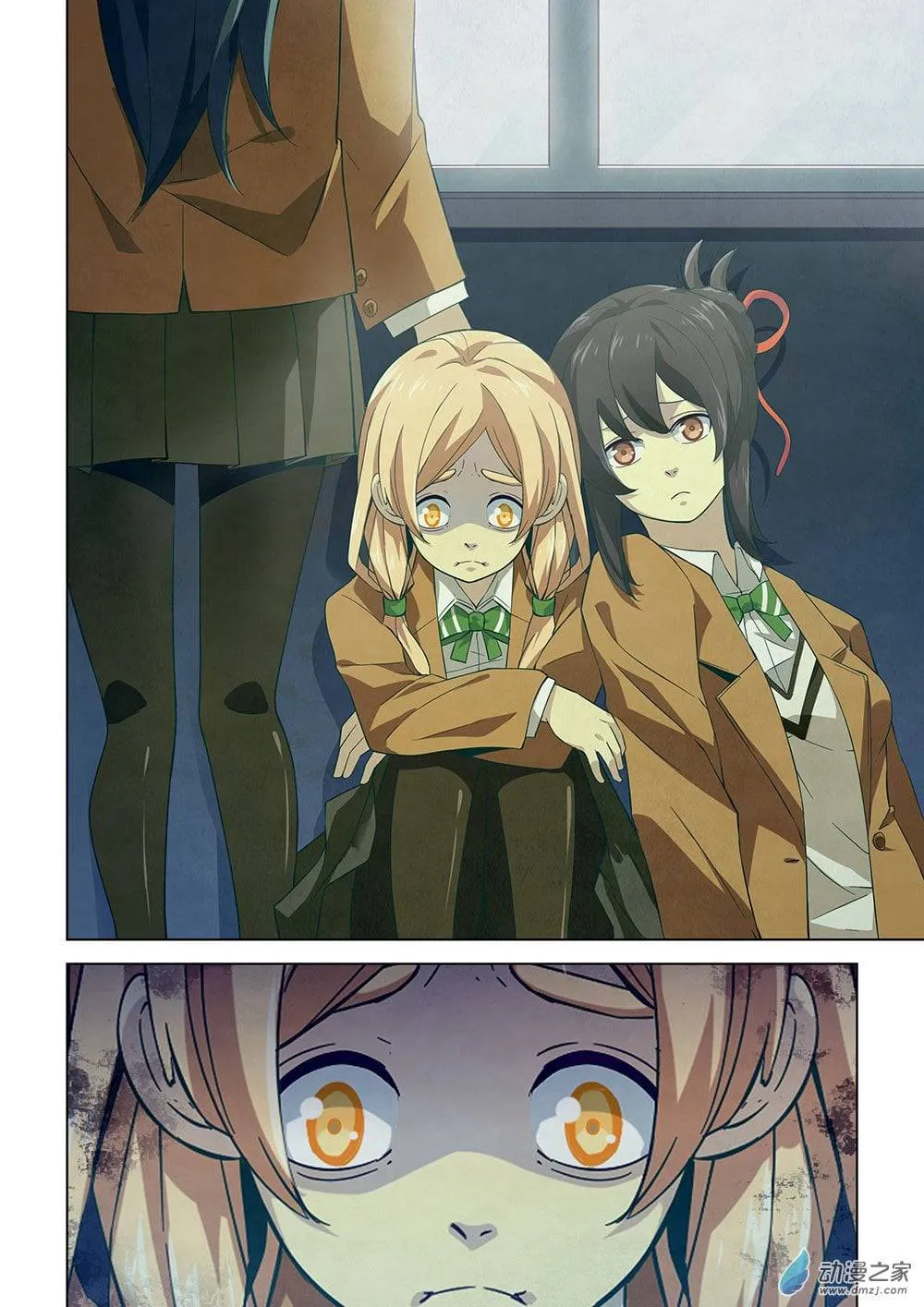 The Last Human มนุษย์คนสุดท้าย ตอนที่ 16 หน้า 4