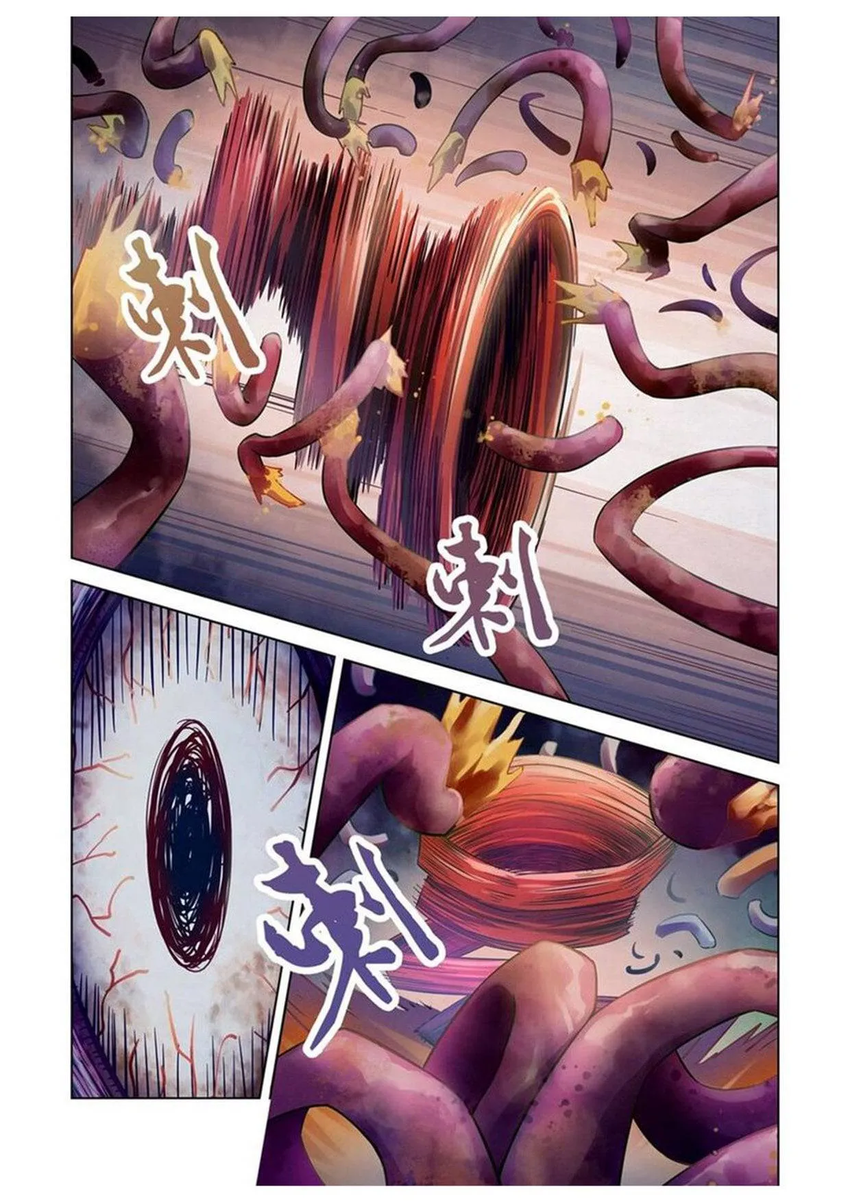 The Last Human มนุษย์คนสุดท้าย ตอนที่ 160 หน้า 6