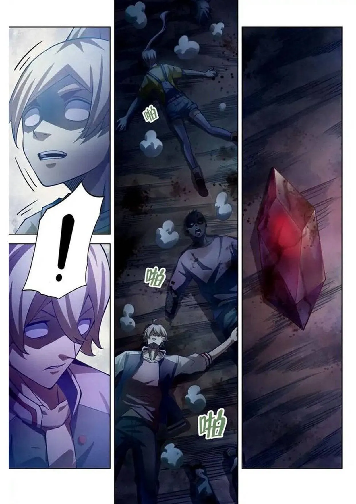 The Last Human มนุษย์คนสุดท้าย ตอนที่ 161 หน้า 8
