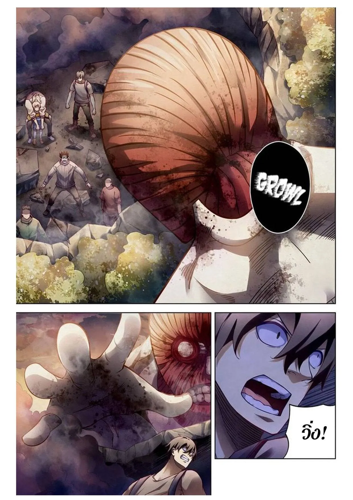 The Last Human มนุษย์คนสุดท้าย ตอนที่ 162 หน้า 1