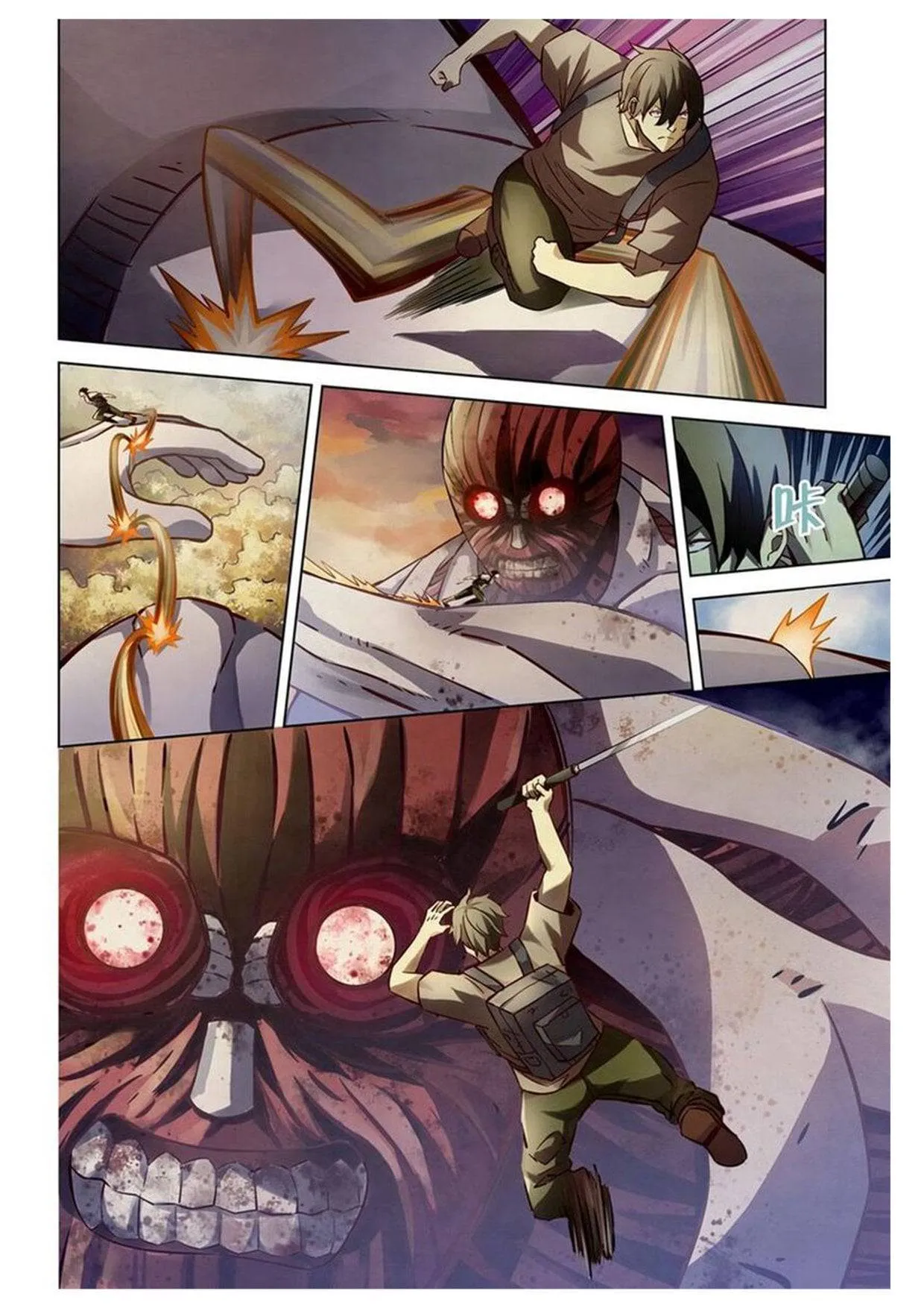 The Last Human มนุษย์คนสุดท้าย ตอนที่ 162 หน้า 8