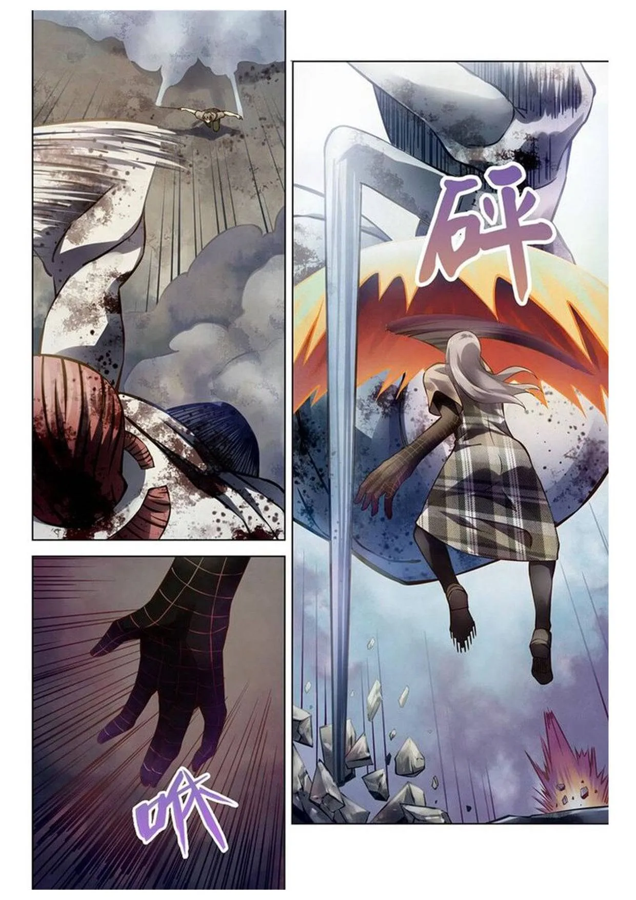 The Last Human มนุษย์คนสุดท้าย ตอนที่ 167 หน้า 10