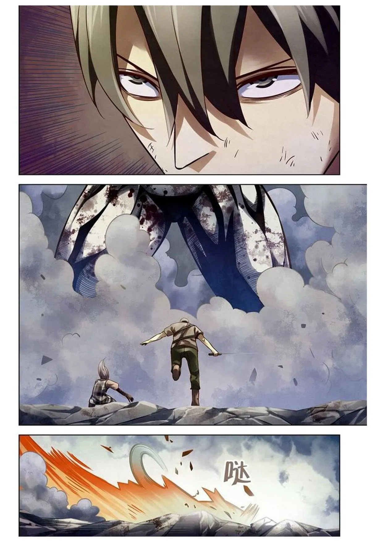 The Last Human มนุษย์คนสุดท้าย ตอนที่ 167 หน้า 11