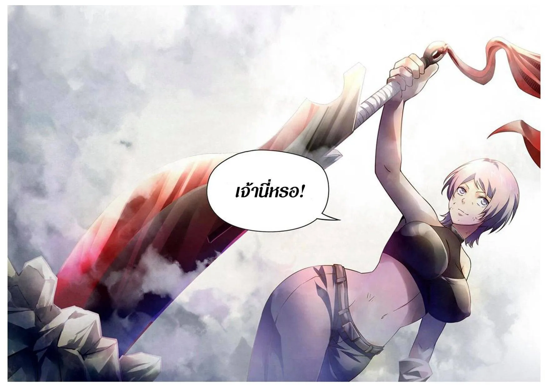 The Last Human มนุษย์คนสุดท้าย ตอนที่ 167 หน้า 16