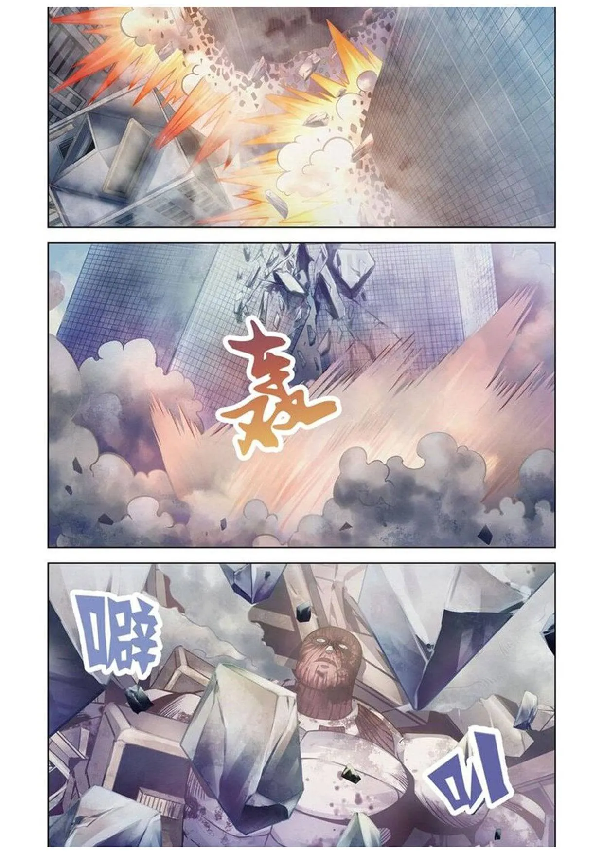 The Last Human มนุษย์คนสุดท้าย ตอนที่ 167 หน้า 2