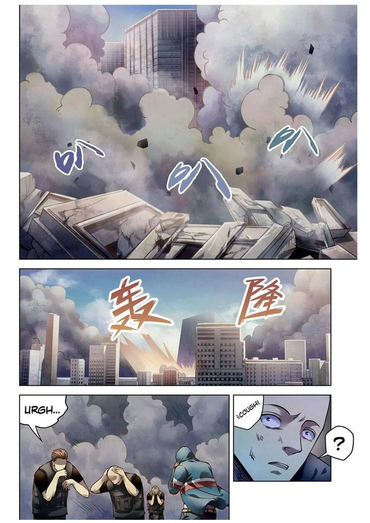The Last Human มนุษย์คนสุดท้าย ตอนที่ 167 หน้า 3