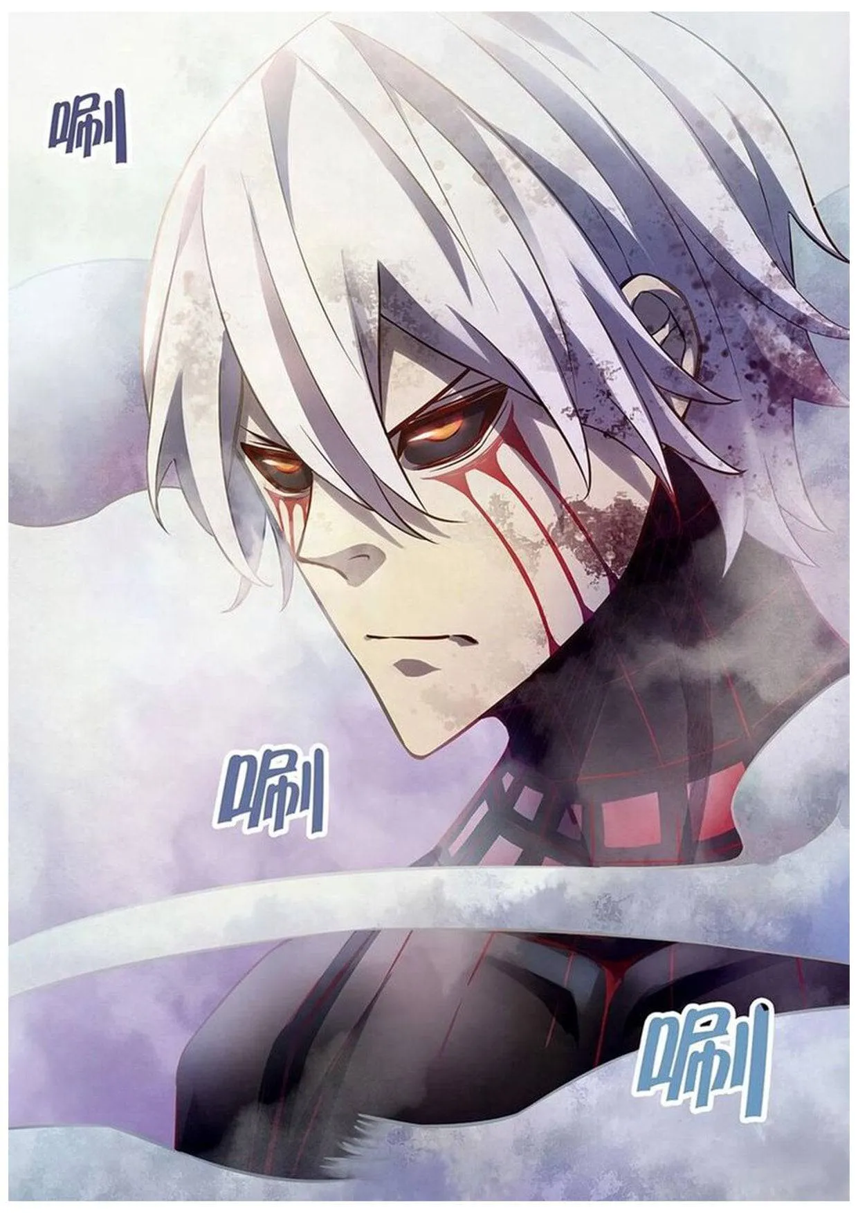 The Last Human มนุษย์คนสุดท้าย ตอนที่ 170 หน้า 5