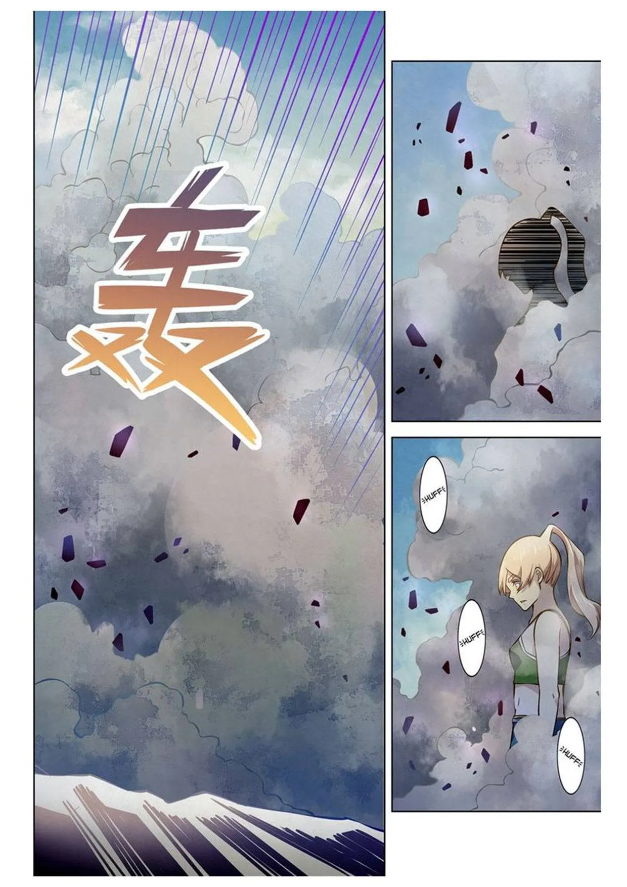 The Last Human มนุษย์คนสุดท้าย ตอนที่ 172 หน้า 6