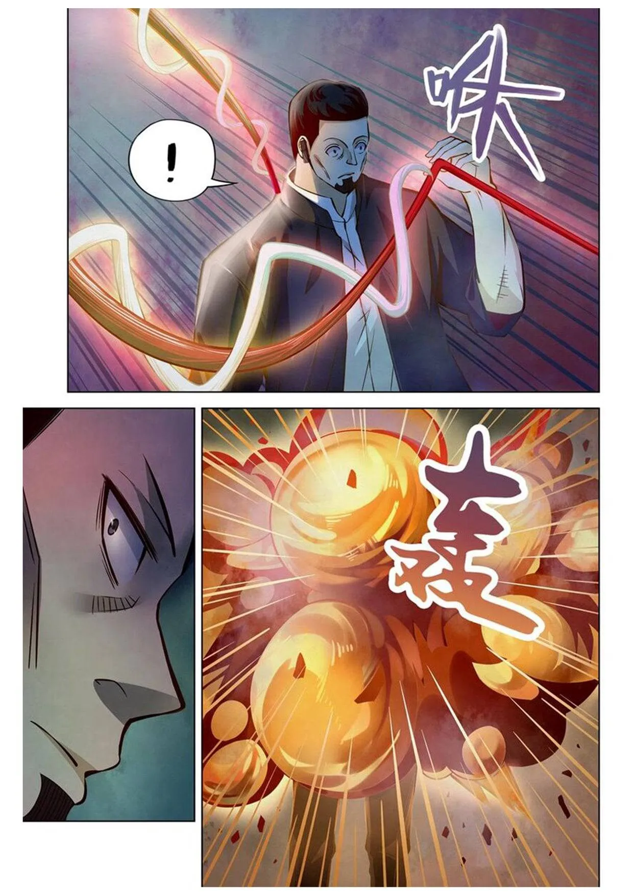 The Last Human มนุษย์คนสุดท้าย ตอนที่ 177 หน้า 9