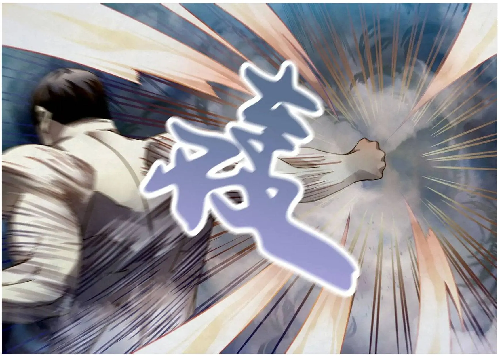 The Last Human มนุษย์คนสุดท้าย ตอนที่ 178 หน้า 14