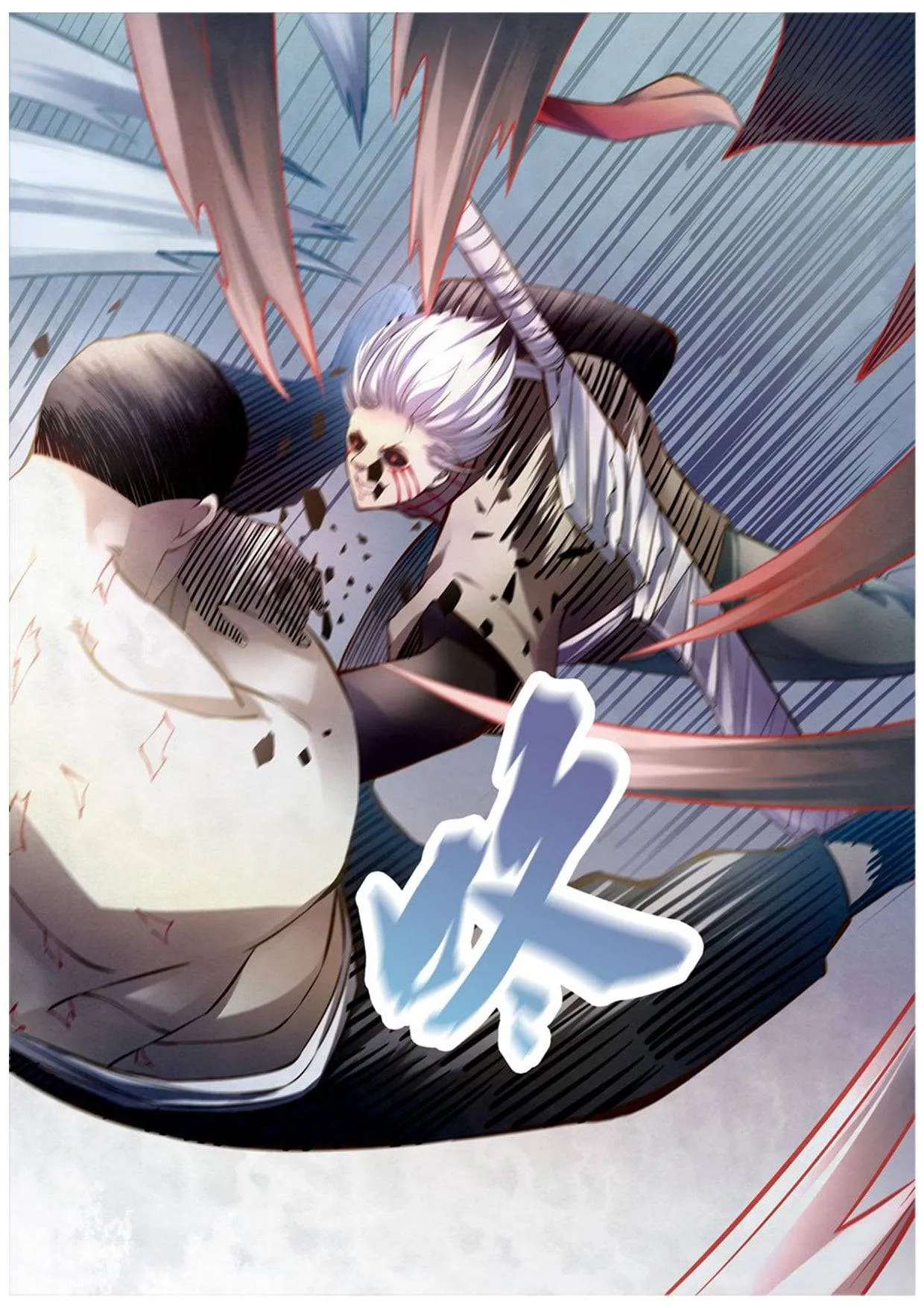 The Last Human มนุษย์คนสุดท้าย ตอนที่ 179 หน้า 8