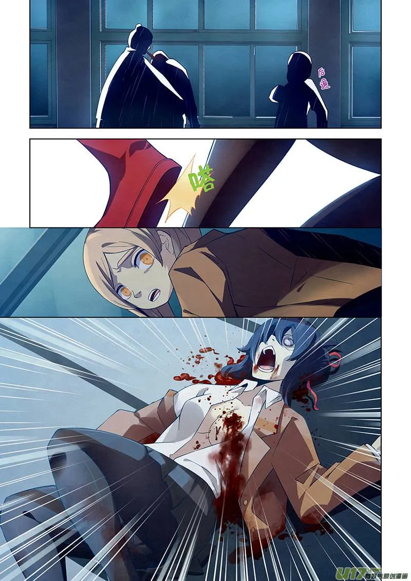 The Last Human มนุษย์คนสุดท้าย ตอนที่ 18 หน้า 13