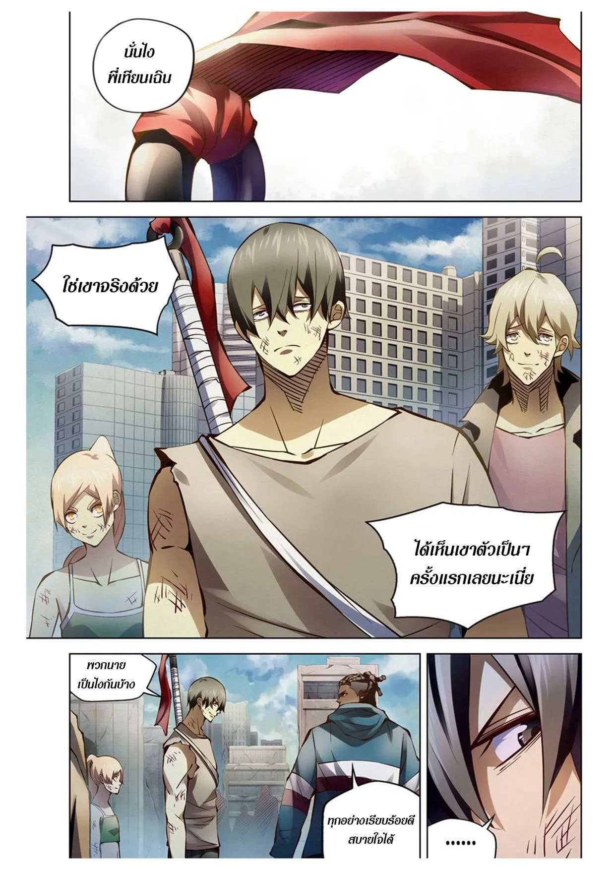 The Last Human มนุษย์คนสุดท้าย ตอนที่ 181 หน้า 12