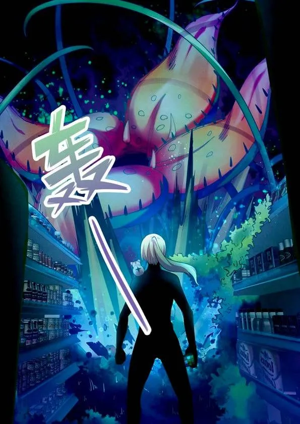 The Last Human มนุษย์คนสุดท้าย ตอนที่ 201.21 หน้า 80