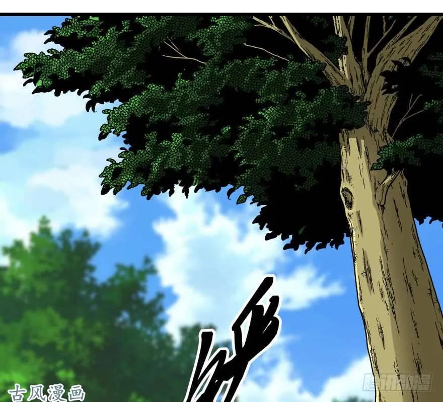 The Last Human มนุษย์คนสุดท้าย ตอนที่ 25 หน้า 2