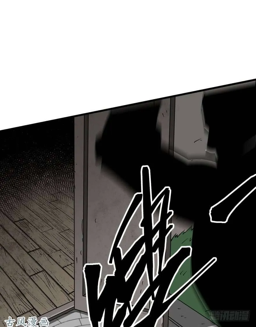 The Last Human มนุษย์คนสุดท้าย ตอนที่ 25 หน้า 22