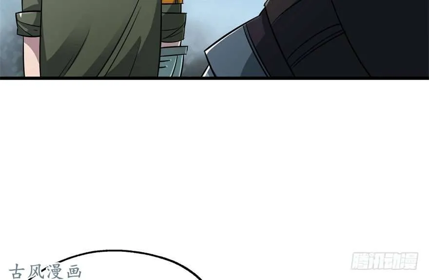 The Last Human มนุษย์คนสุดท้าย ตอนที่ 25 หน้า 34