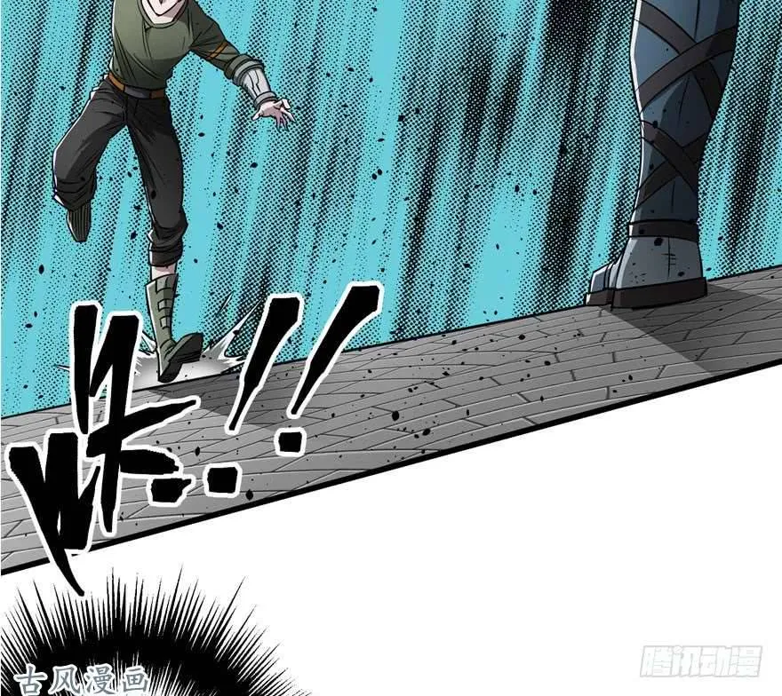 The Last Human มนุษย์คนสุดท้าย ตอนที่ 25 หน้า 40