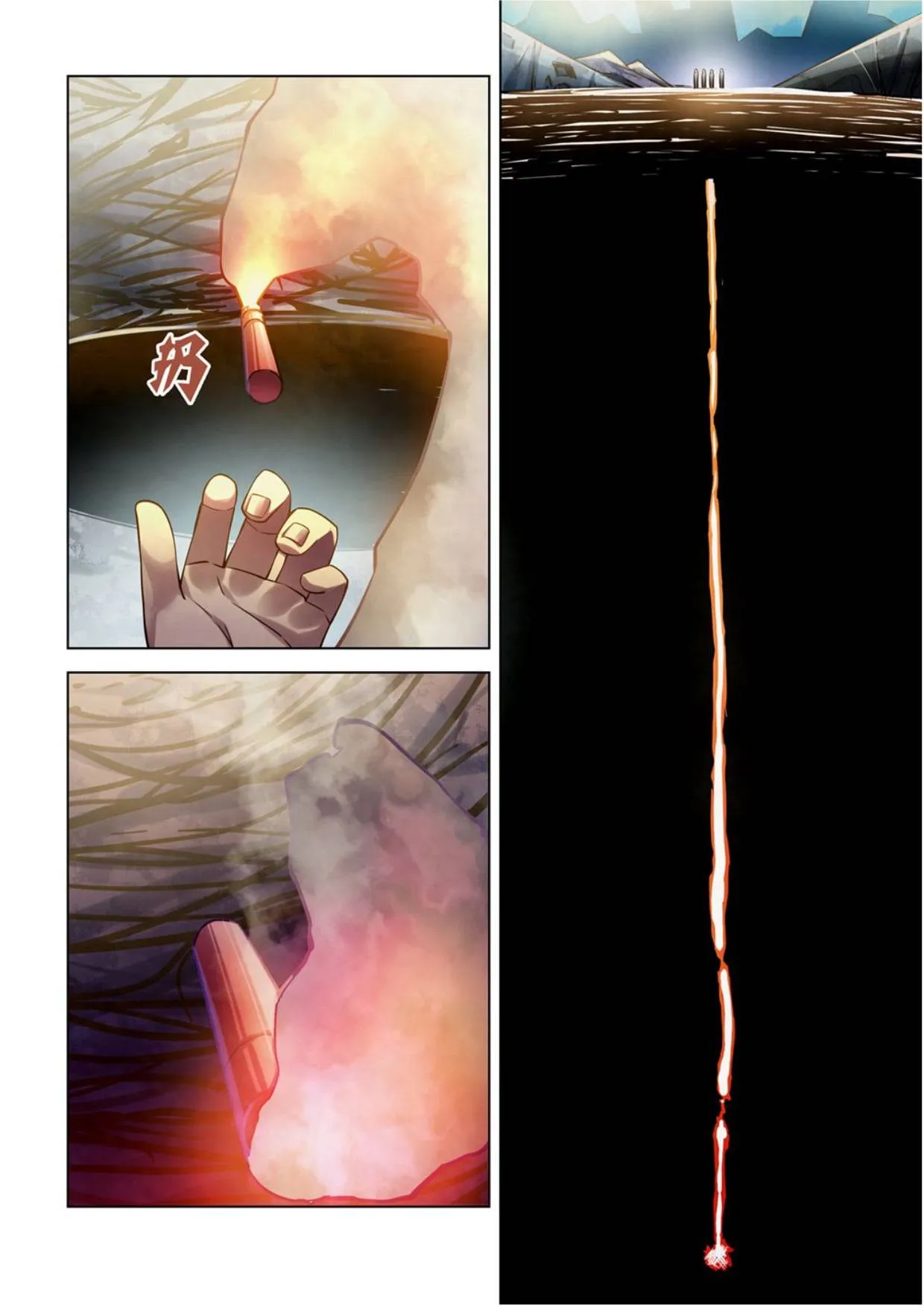 The Last Human มนุษย์คนสุดท้าย ตอนที่ 286.29 หน้า 24