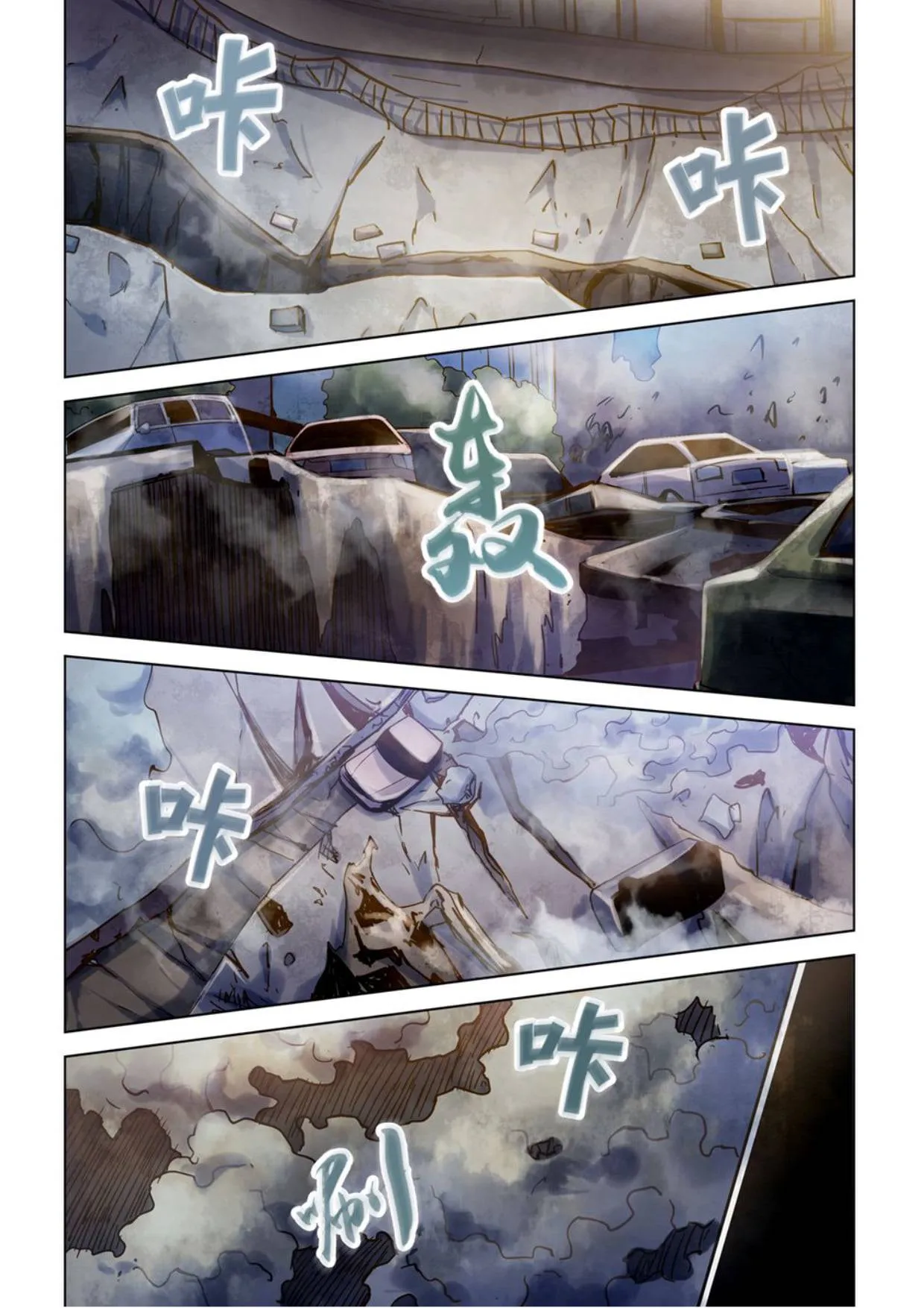 The Last Human มนุษย์คนสุดท้าย ตอนที่ 286.29 หน้า 6