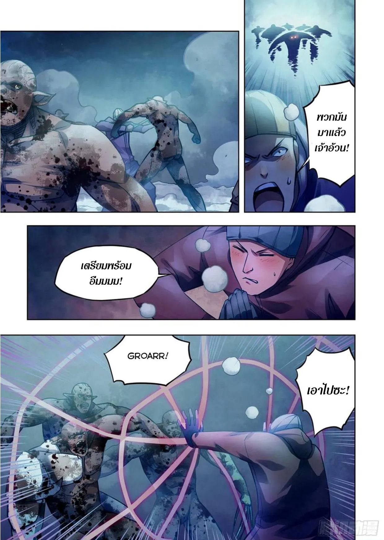 The Last Human มนุษย์คนสุดท้าย ตอนที่ 306.31 หน้า 30