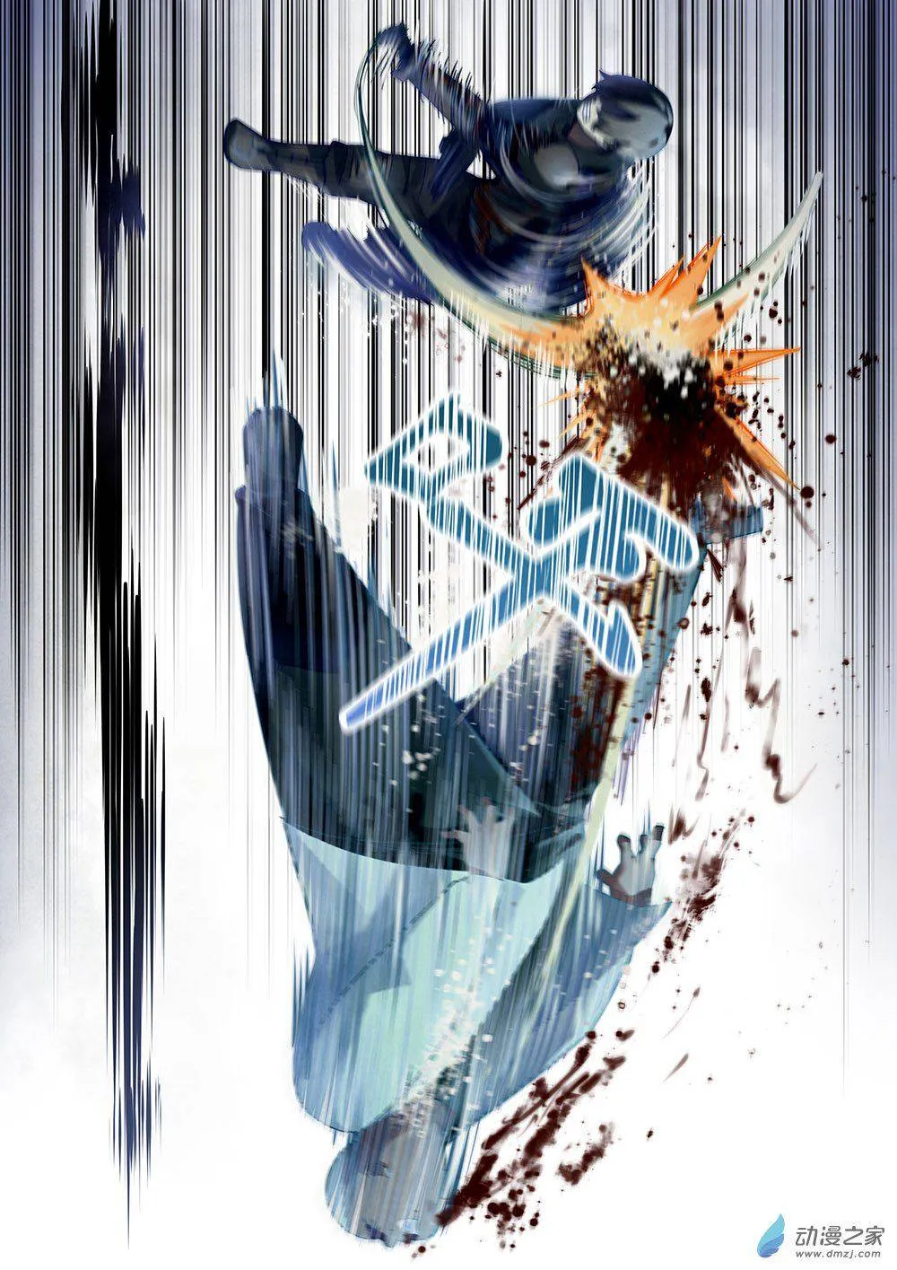 The Last Human มนุษย์คนสุดท้าย ตอนที่ 33 หน้า 14