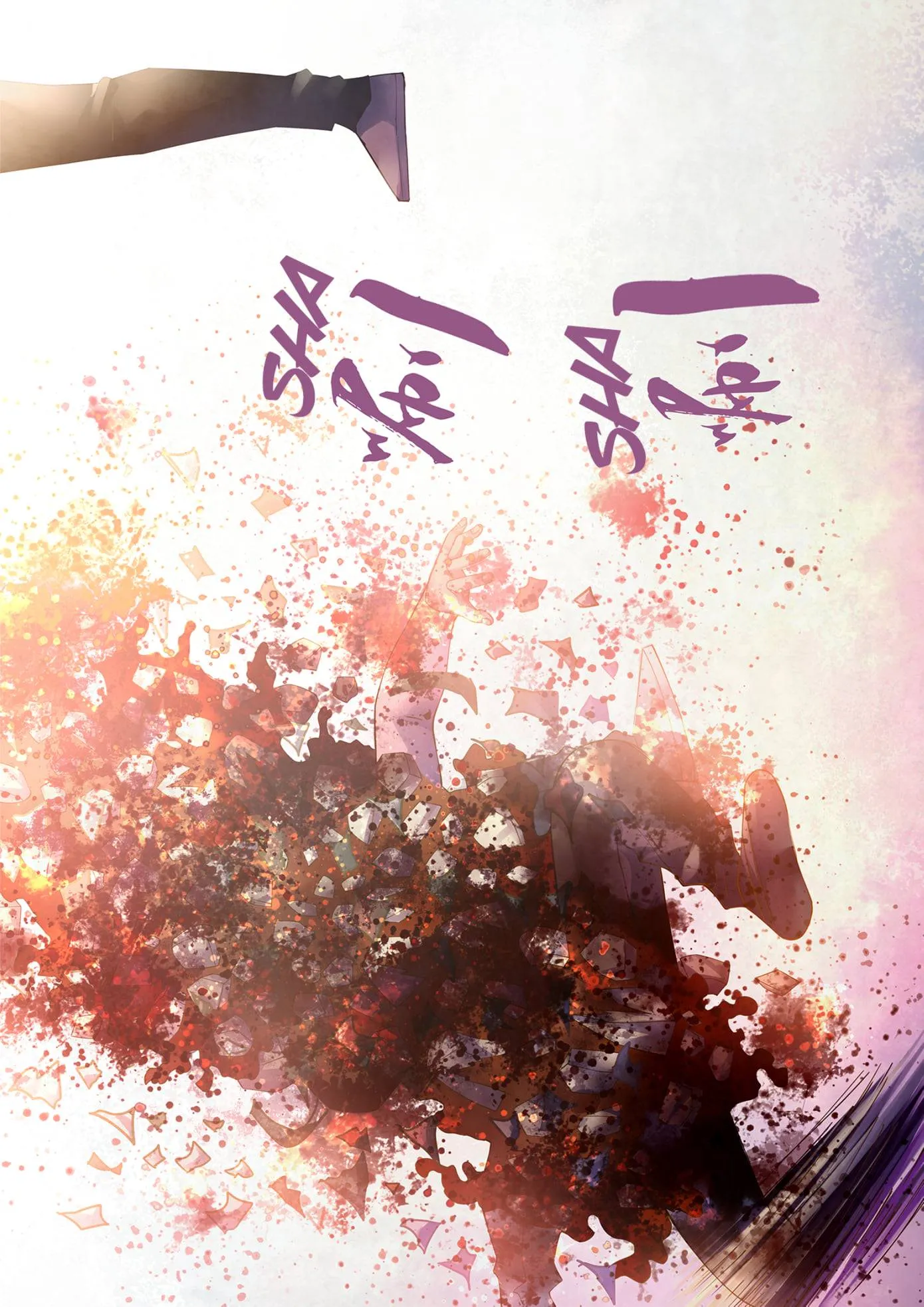 The Last Human มนุษย์คนสุดท้าย ตอนที่ 336.34 หน้า 67