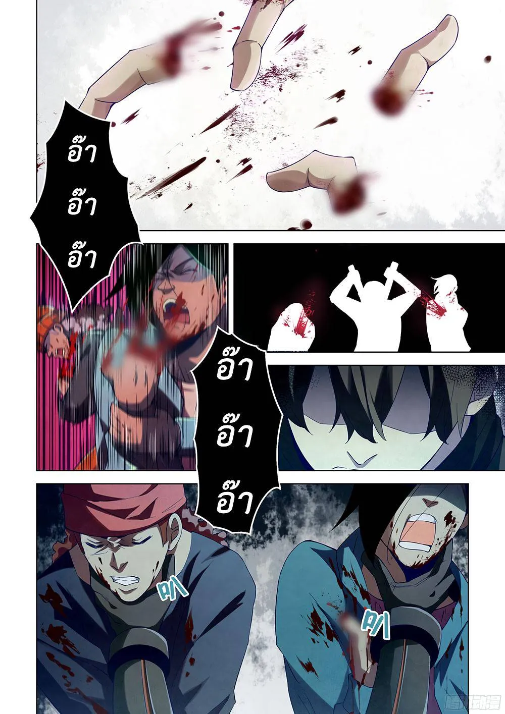 The Last Human มนุษย์คนสุดท้าย ตอนที่ 34 หน้า 15