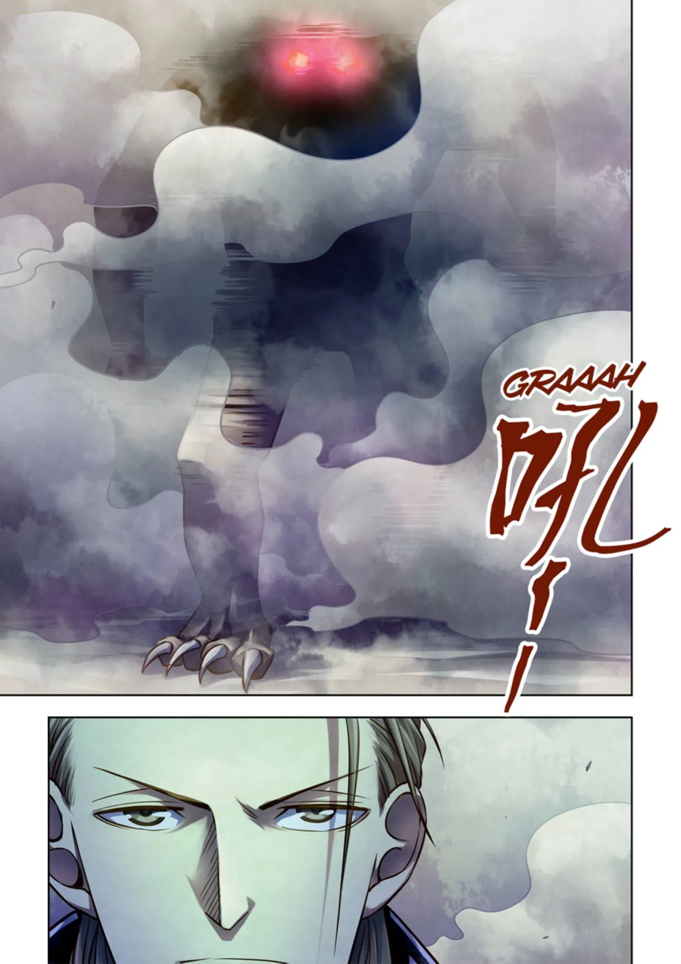 The Last Human มนุษย์คนสุดท้าย ตอนที่ 341.345 หน้า 15