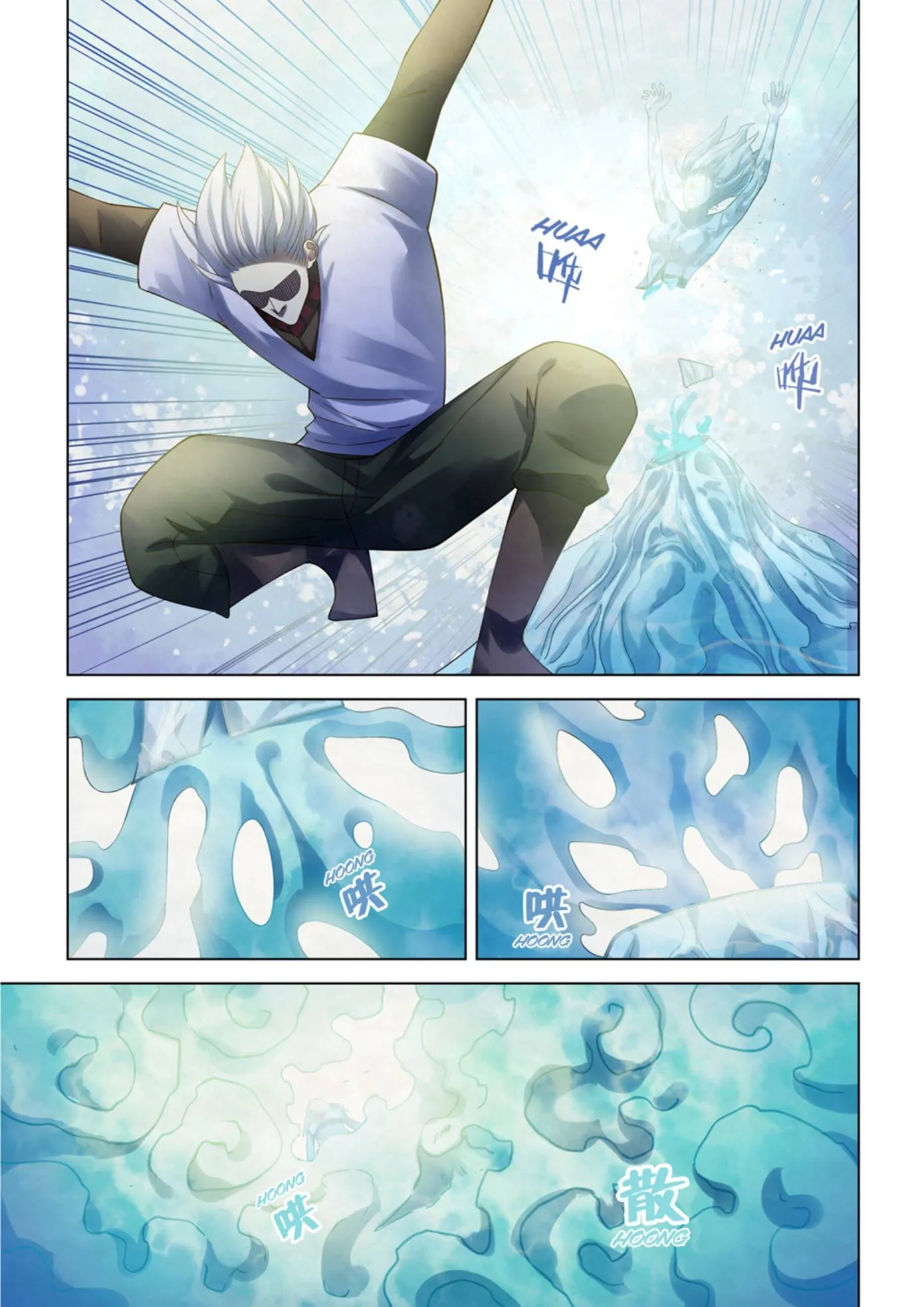 The Last Human มนุษย์คนสุดท้าย ตอนที่ 341.345 หน้า 54