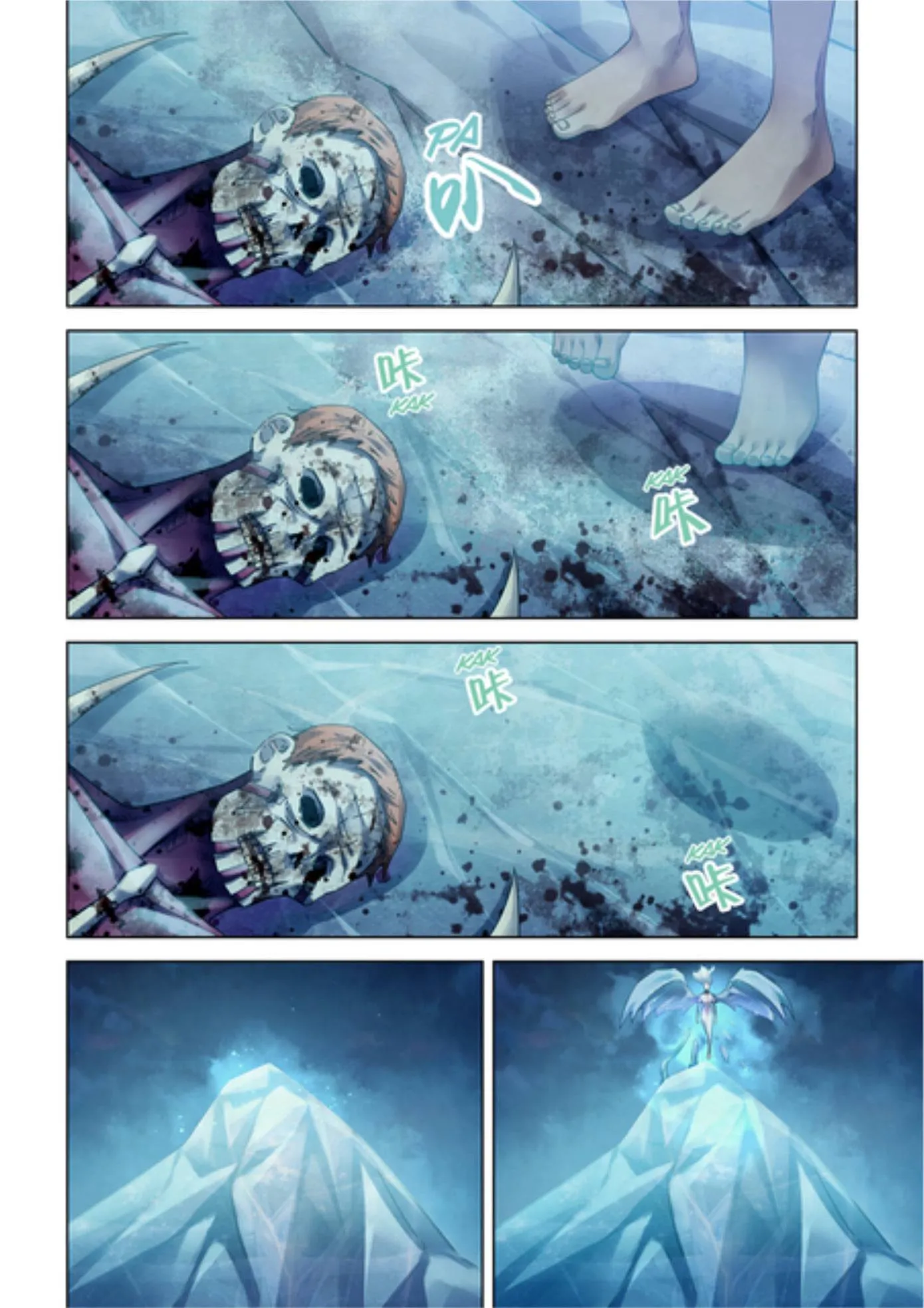 The Last Human มนุษย์คนสุดท้าย ตอนที่ 348 หน้า 15