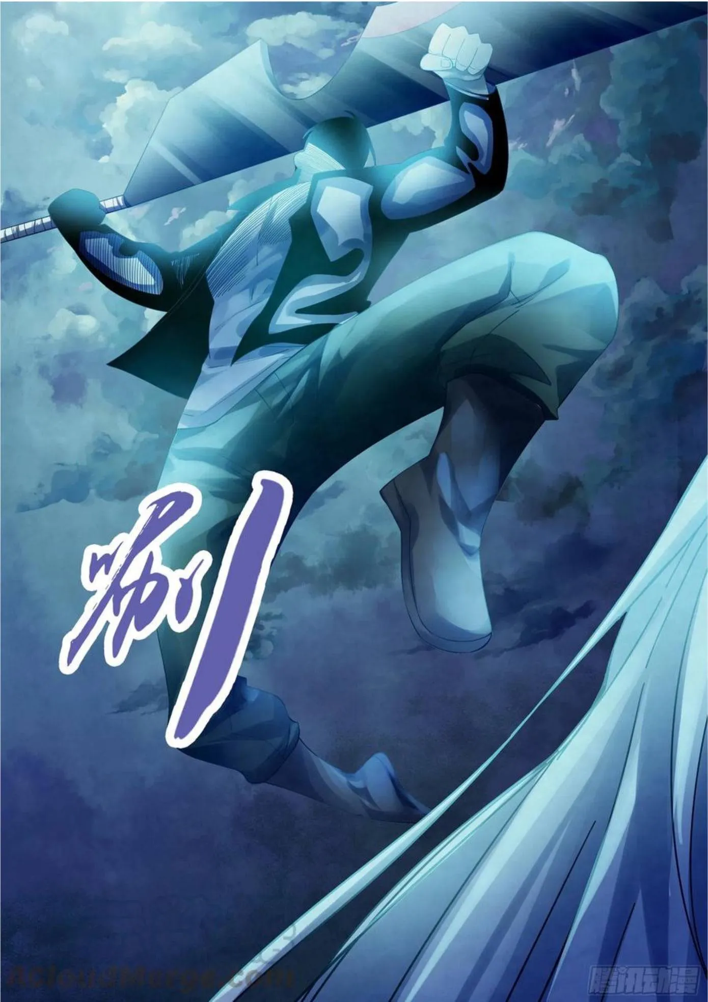 The Last Human มนุษย์คนสุดท้าย ตอนที่ 349 หน้า 7