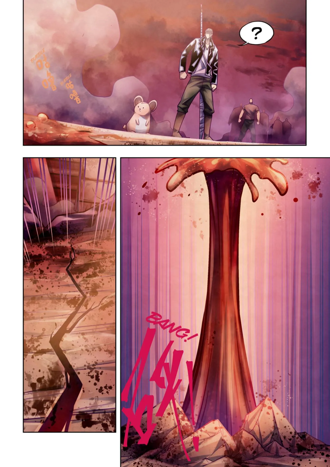 The Last Human มนุษย์คนสุดท้าย ตอนที่ 353 หน้า 5