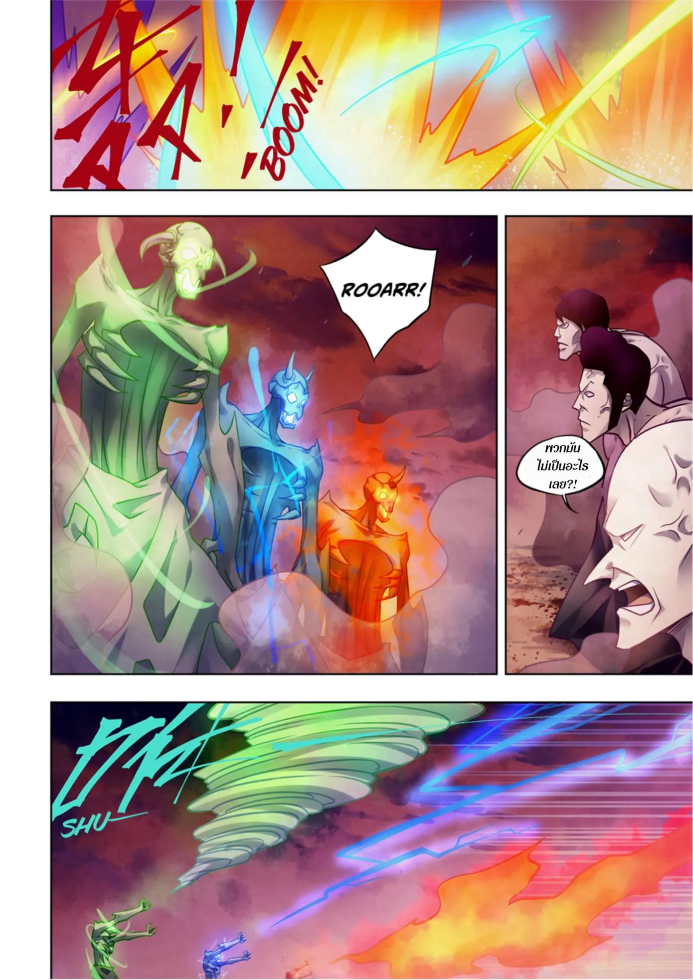 The Last Human มนุษย์คนสุดท้าย ตอนที่ 354 หน้า 5