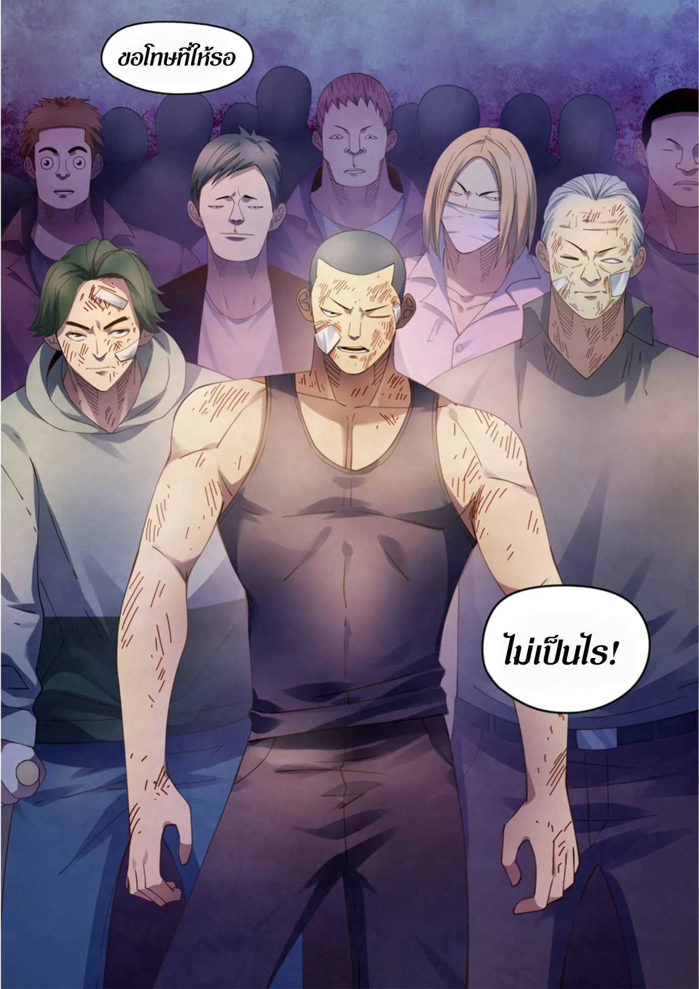 The Last Human มนุษย์คนสุดท้าย ตอนที่ 359 หน้า 12