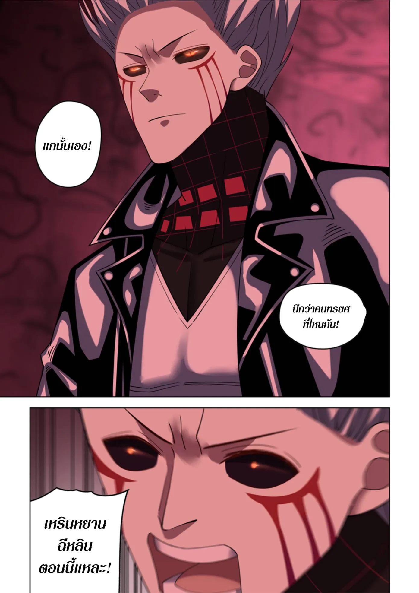 The Last Human มนุษย์คนสุดท้าย ตอนที่ 371 หน้า 13